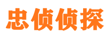 礼泉外遇出轨调查取证